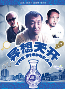 中文字幕久久亚洲